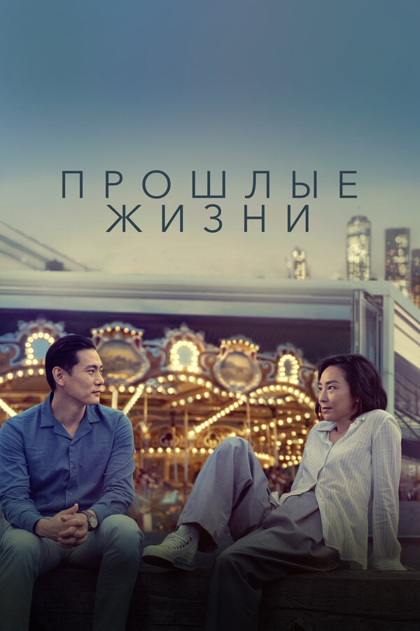 Постер сериала